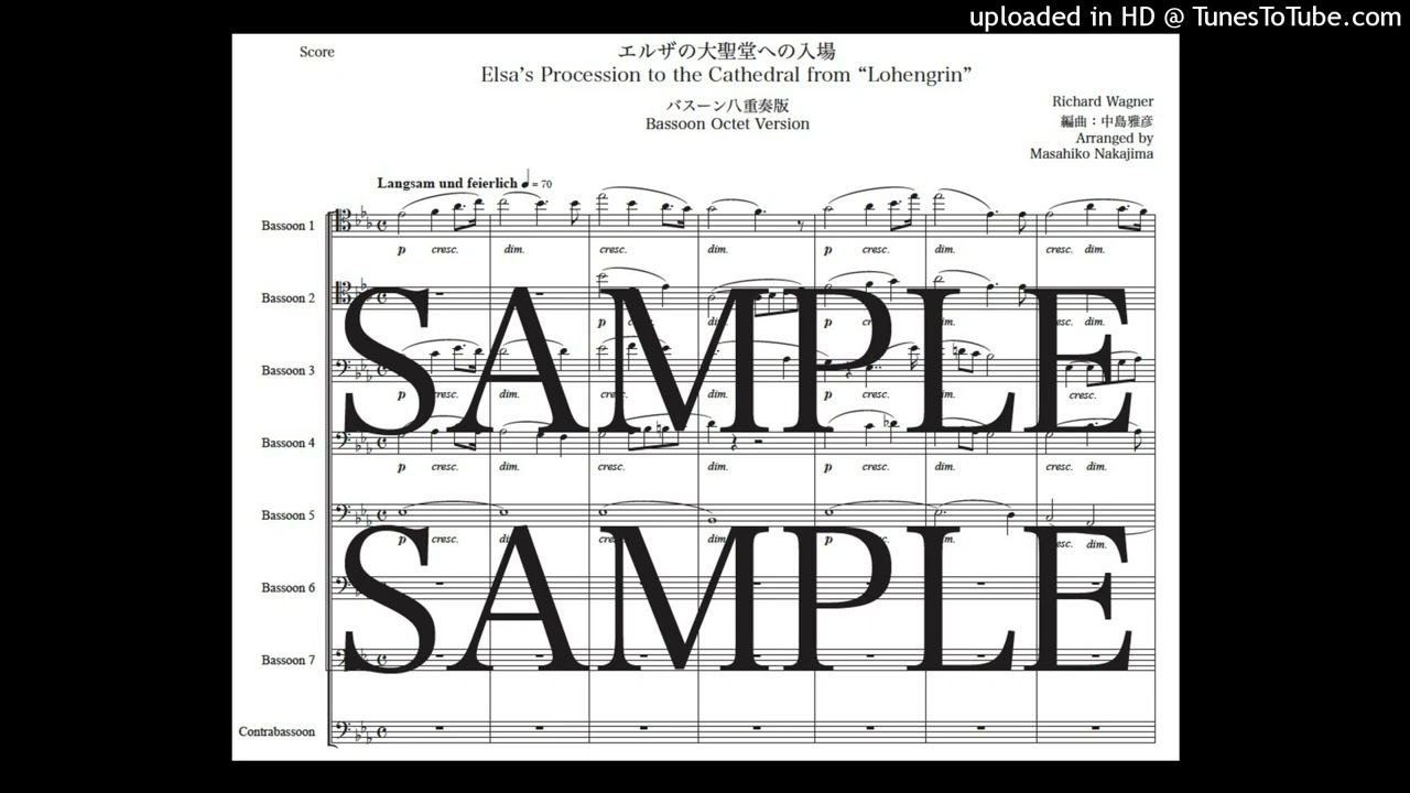 ワーグナー「エルザの大聖堂への入場」バスーン八重奏版（編曲：中島雅彦）