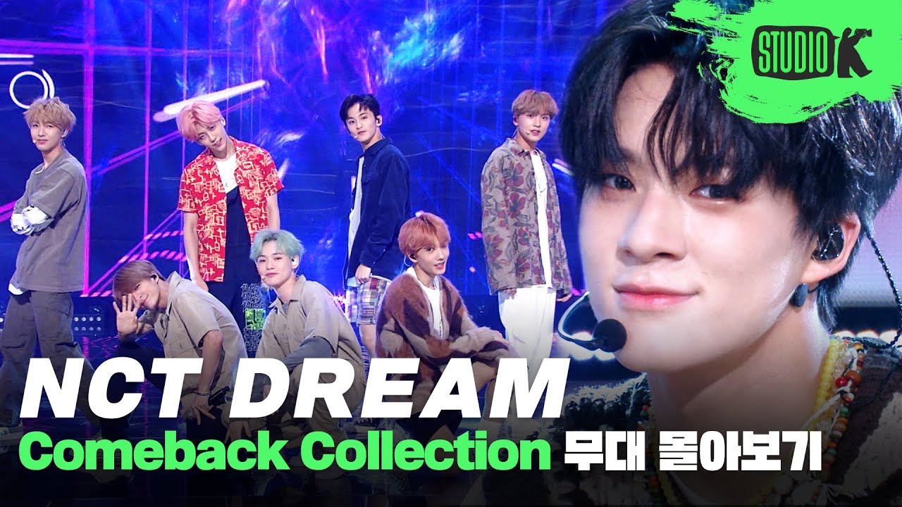 칠드림 성장 서사가 한눈에💚 '츄잉껌'부터 'Hello Future'까지 엔시티 드림 무대 몰아보기 | NCT DREAM Music Bank Stage Compilation