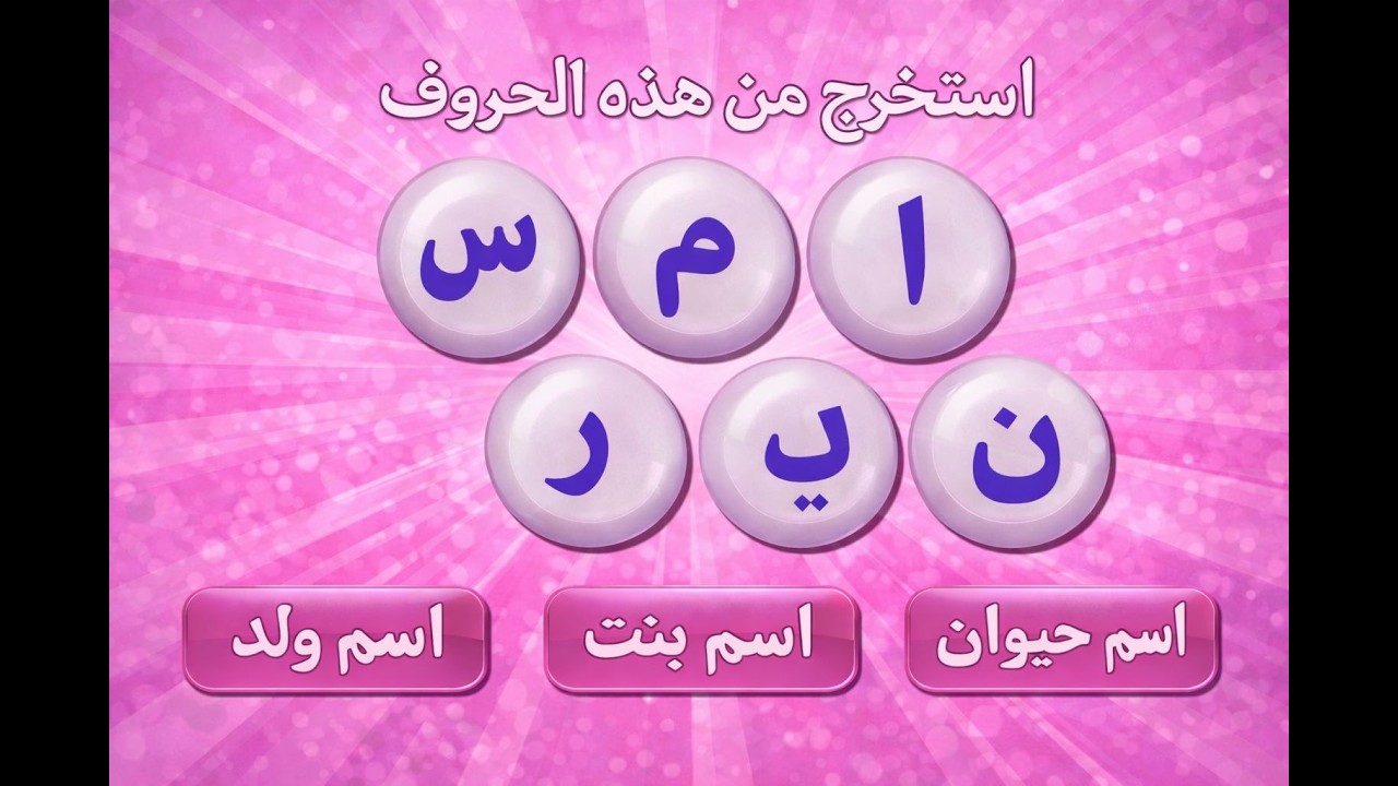 تحدي#ألغاز_صعبة #تحدي #تحدي_الذكاء #اختبر_ذكاءك#iraq #youtubeshorts  #iqtest #explore# #shorts  #تحد