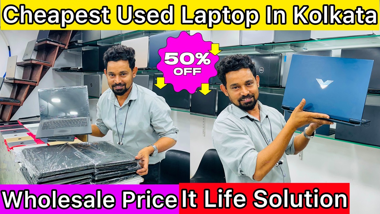Cheapest Second Hand Laptop in Kolkata | Kolkata Used Laptop Market | Used Laptop In Kolkata