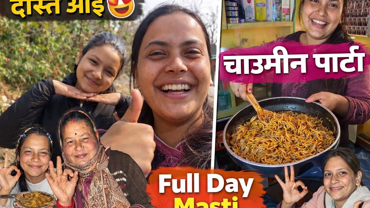 छोटी के साथ मस्ती 😂 और घर पर टेस्टी चाउमीन || Family Vlog|| @Jyotivlogs-j2p 