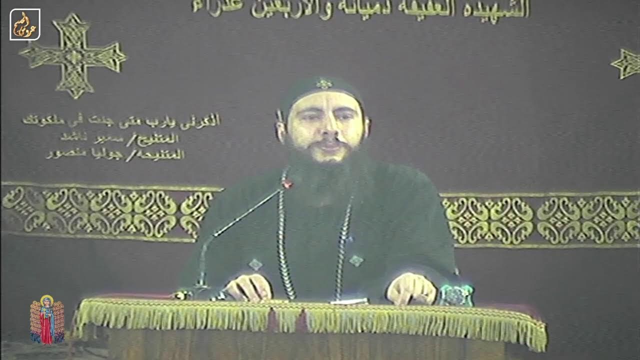 عشية يوم السبت