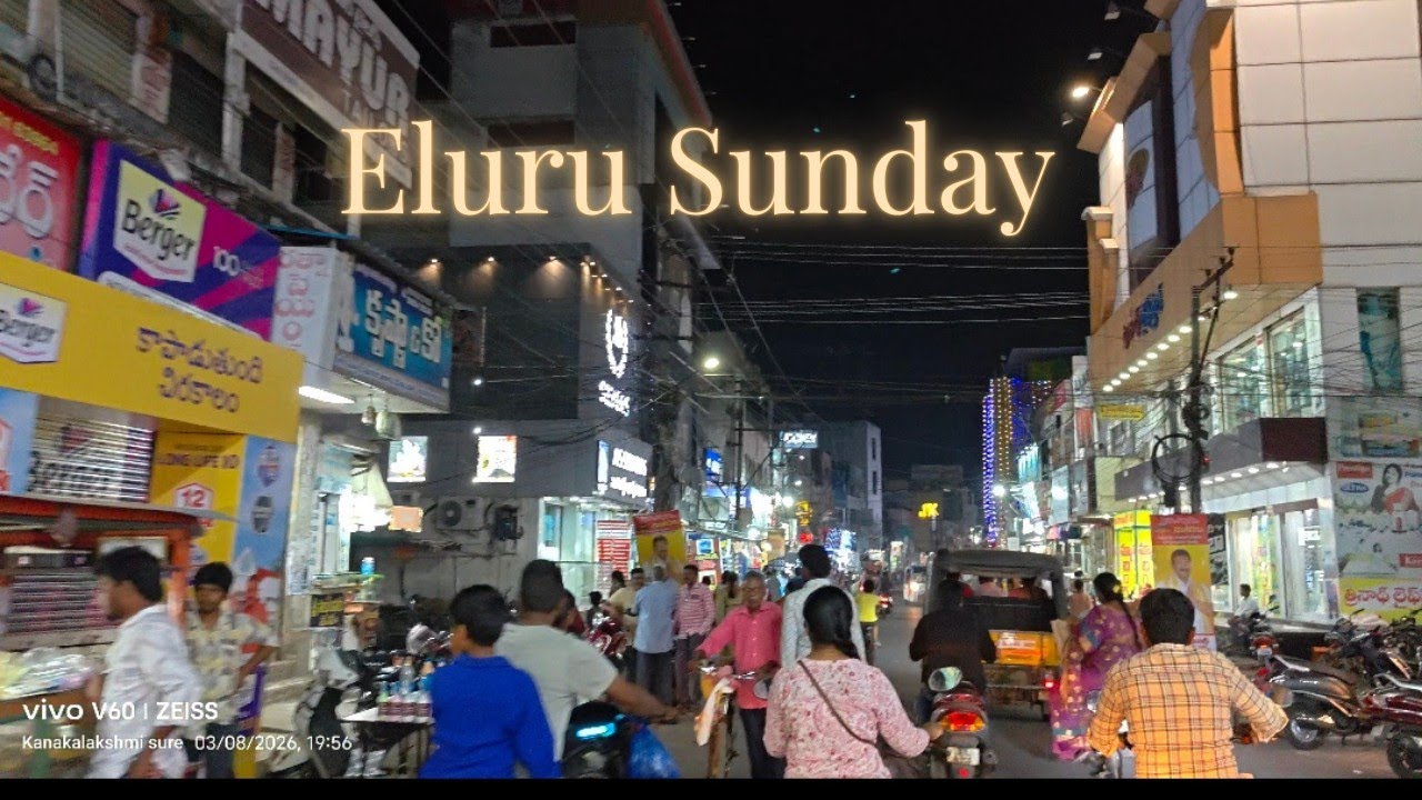 Eluru Sunday market😍 వెంకటేశ్వర స్వామి దర్శనం 🙏🙏#eluru #sundaymarket #yt @kanakalakshmieluruchannel 