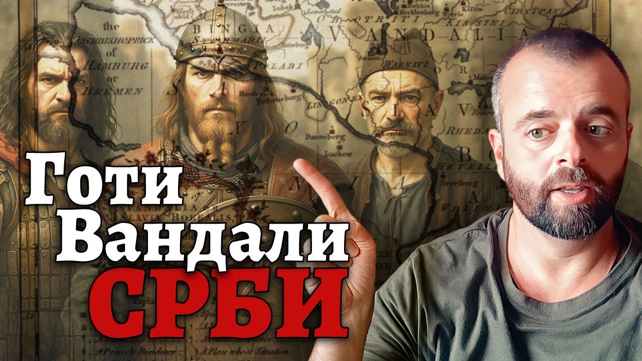 Ko su STVARNO bili GOTI i VANDALI?