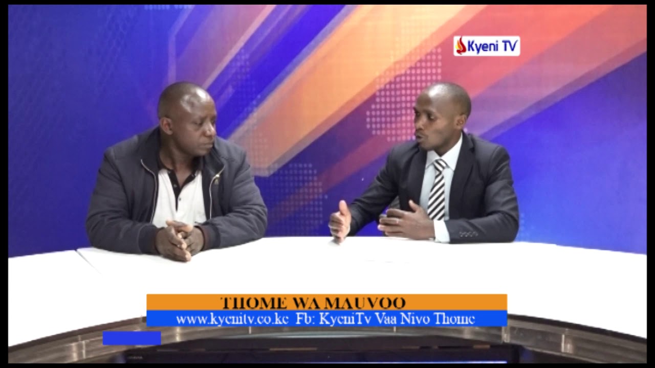 UNEENANYA YIULU WA BUDGET