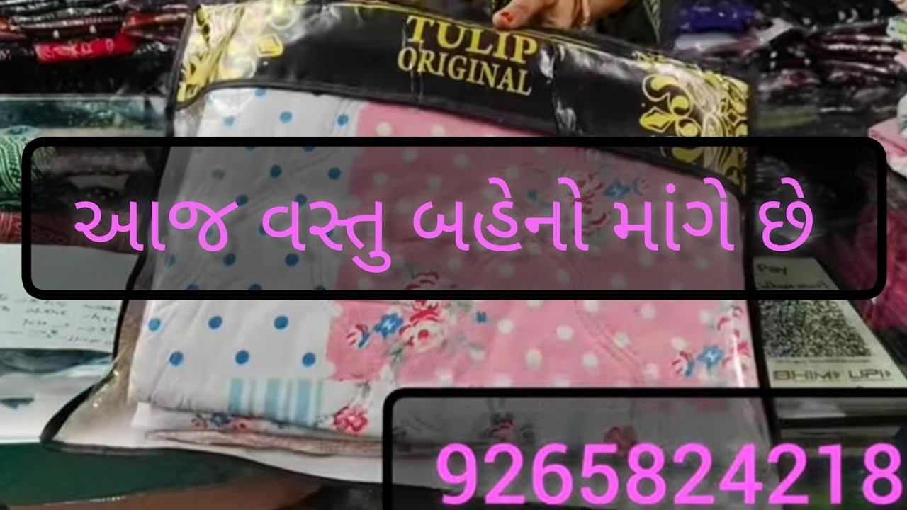 aje sell no dhamako sacho j #junagadh #onlineshopping