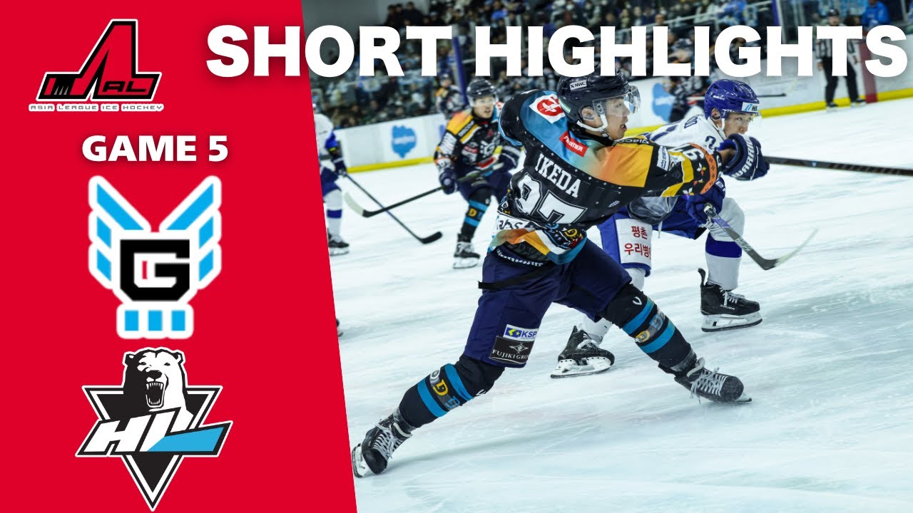 【2025.12.7】Yokohama GRITS vs HL Anyang | Asia League Highlights |