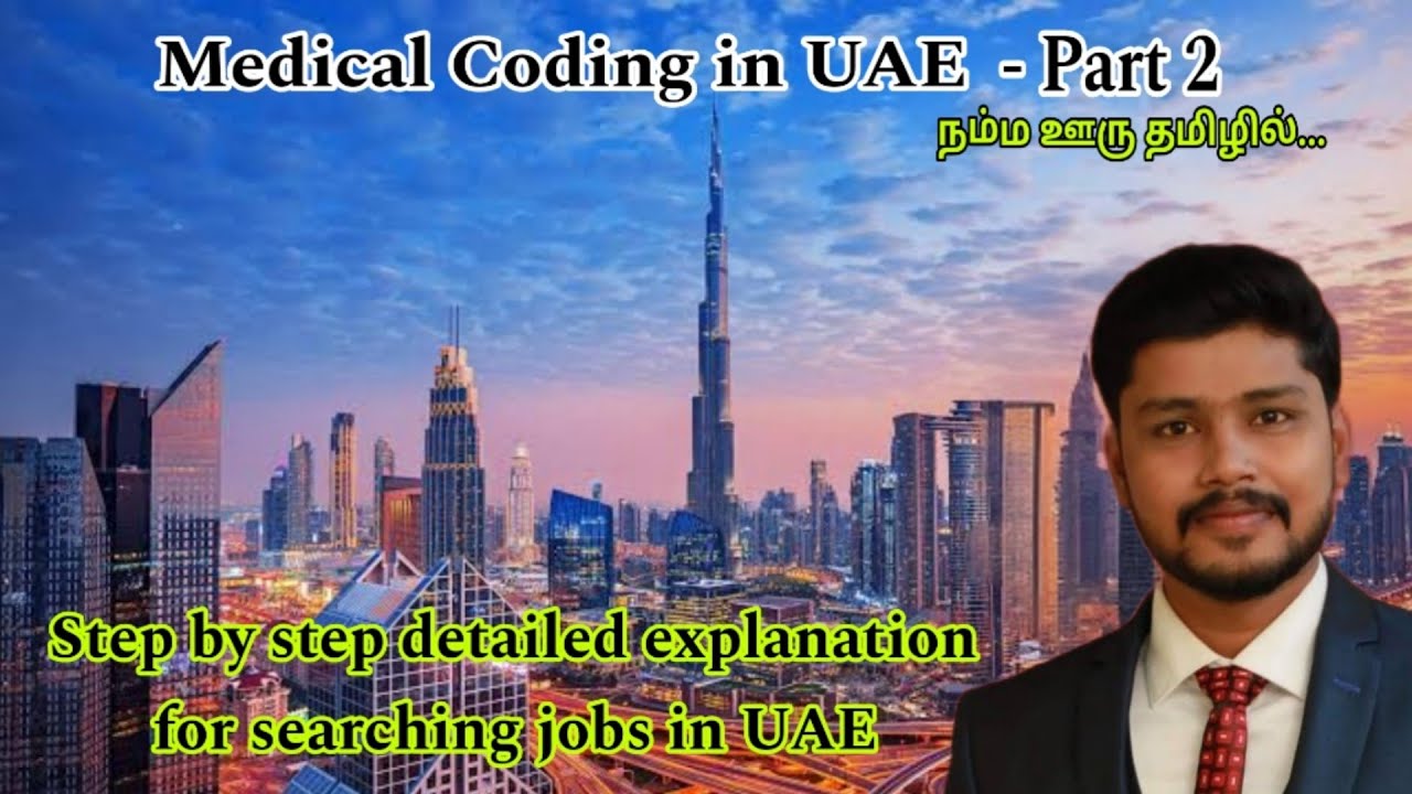 Medical Coding in UAE - How to Search Job in UAE || Tamil || Dubai
