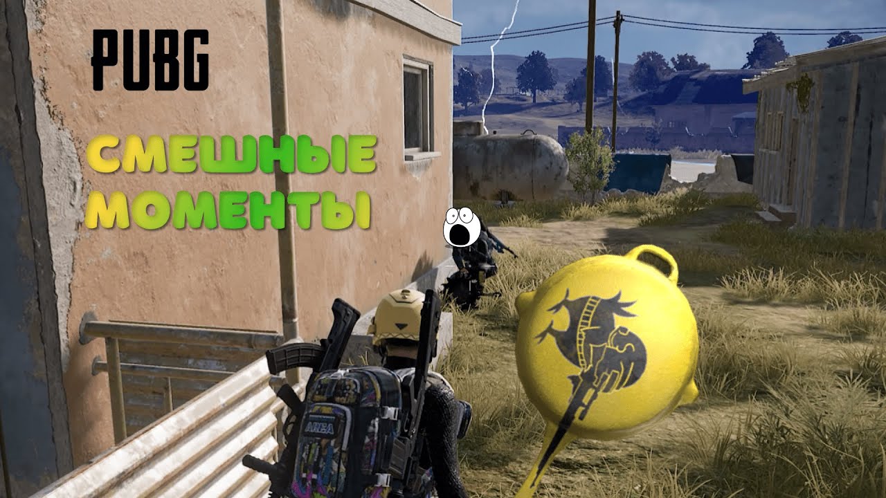 Машина Майкла Джексона | Смешные моменты PUBG | Команда мечты | EKABUS