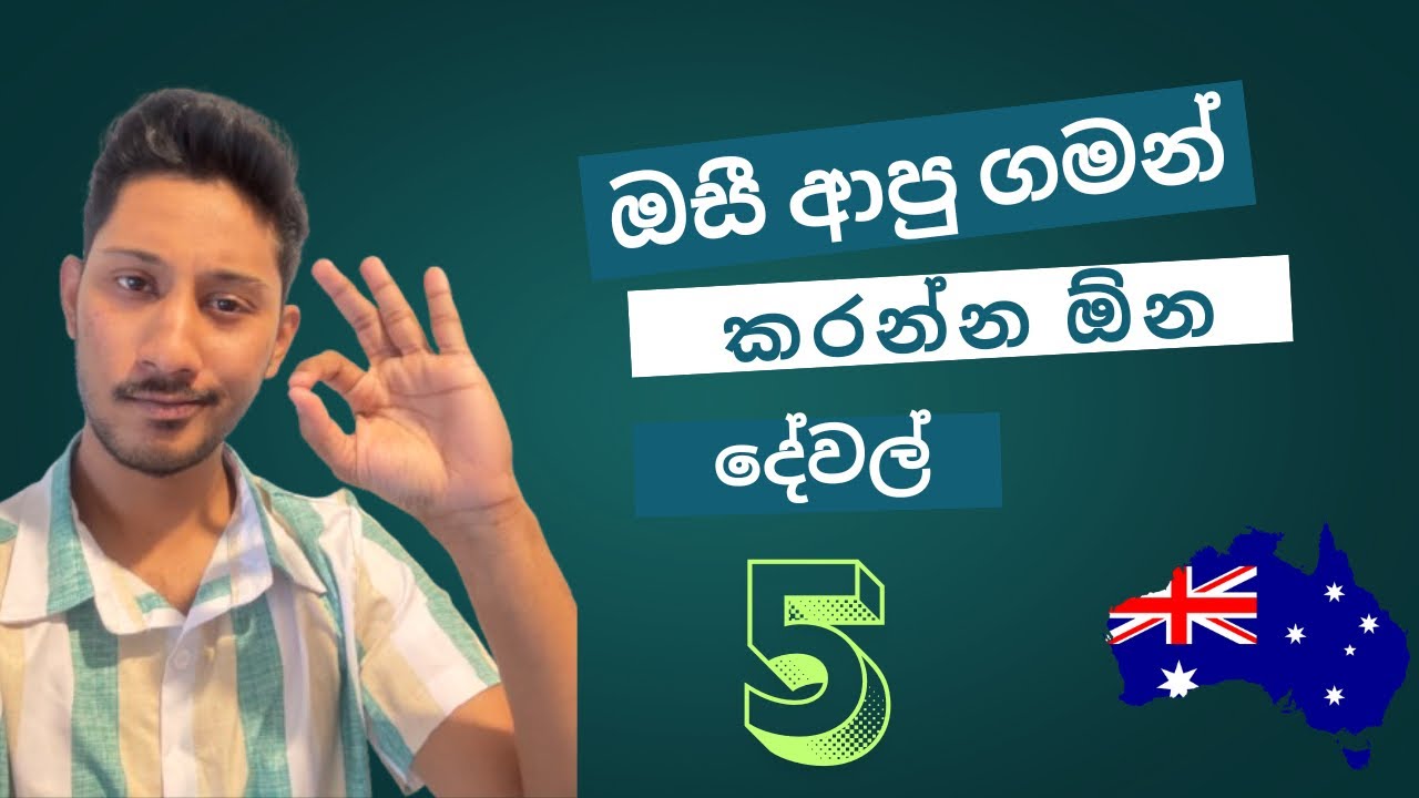 ඔසී ආපු ගමන් මේ 5 අනිවාර්යෙන් කරන්න🇦🇺 | Sinhala vlog📍| Aussie Dawasa