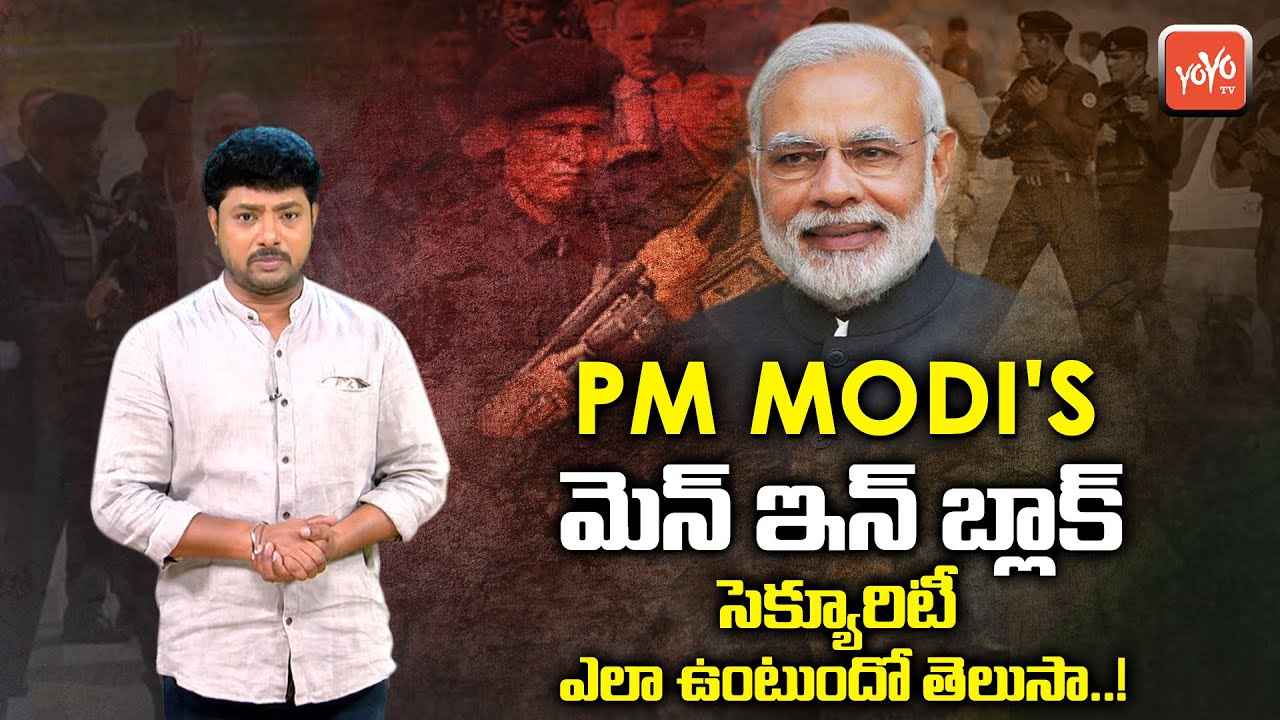 Special Story - PM Narendra Modi's SUPER Security Force | PM Modi SPG | PM Modi Security | YOYO TV