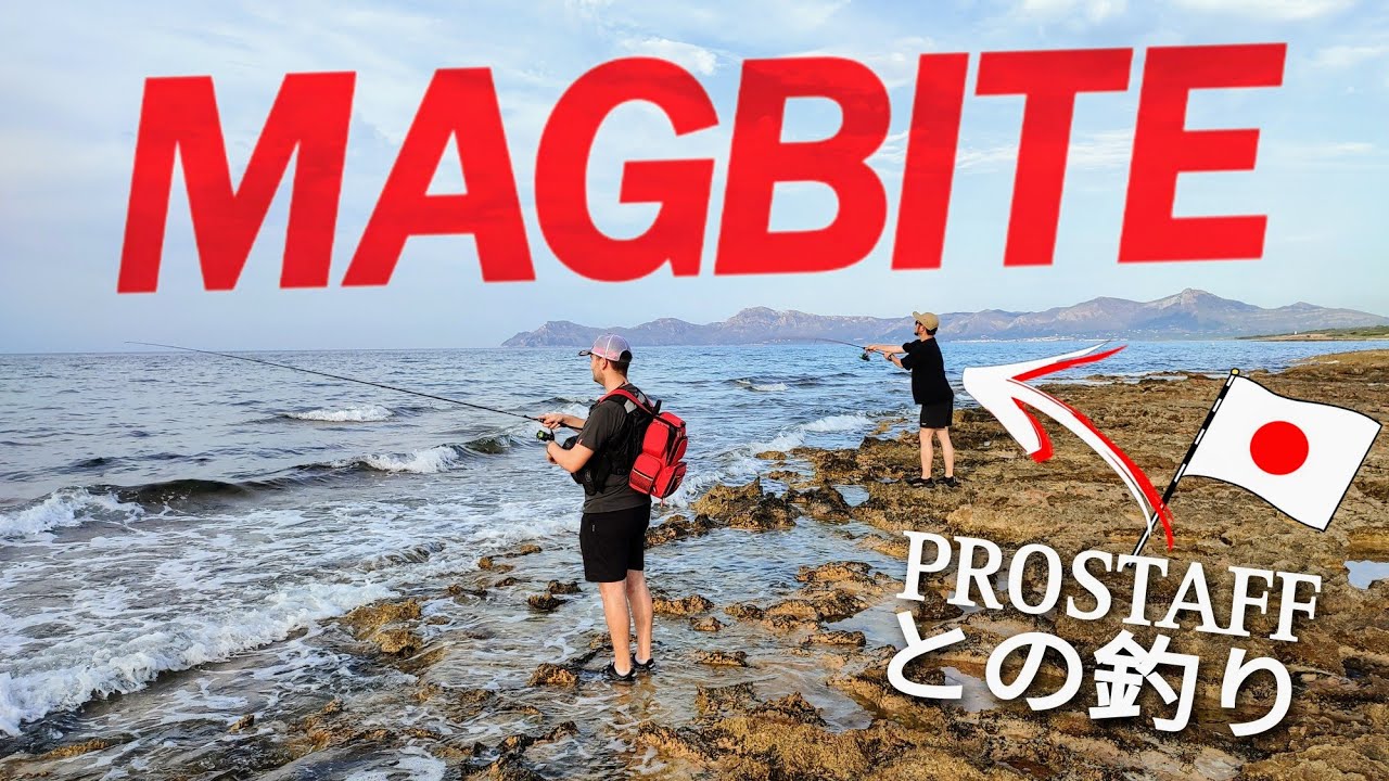 PESCANDO con PROSTAFF de MAGBITE [BALLON DOR, CHUCKY, y mucho m&aacute;s!] - Parte 1