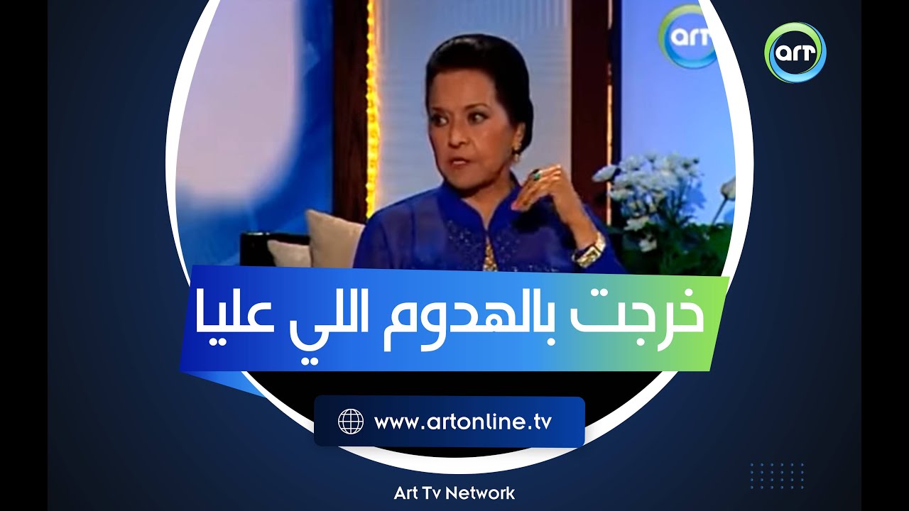 مديحة يسري تحكي عن 
