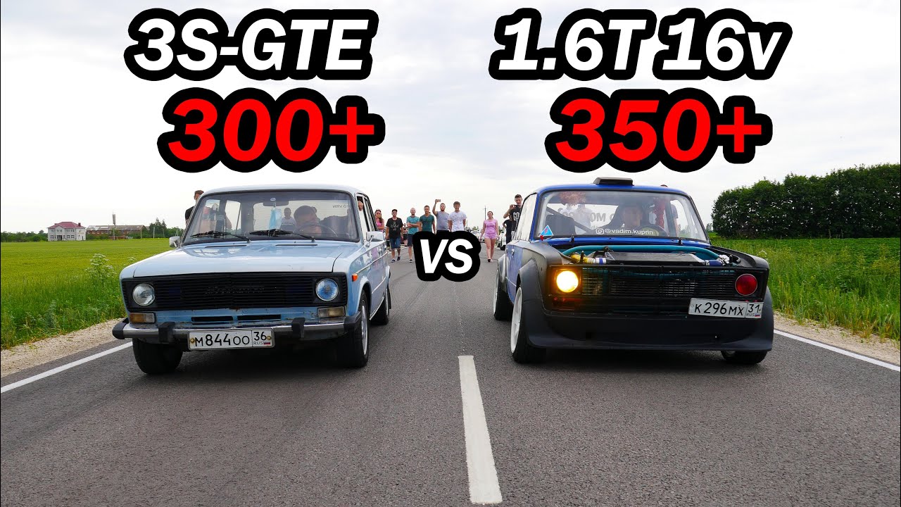 Самые БЫСТРЫЕ ТУРБО ЖИГИ на Шеснаре vs ВАЗ 2106 с мотором Toyota Celica GT-FOUR. Octavia 1.8T St3