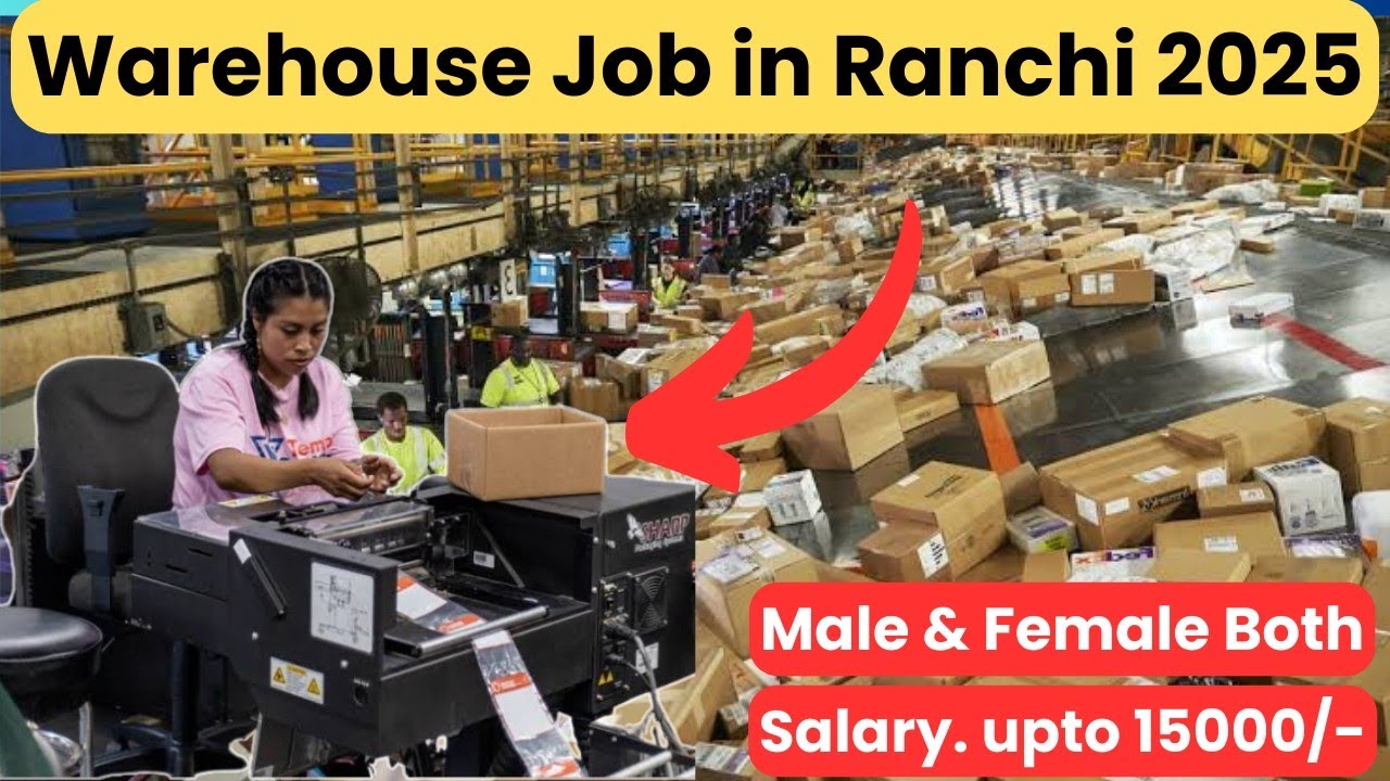 Warehouse Job in Ranchi | Flipkart Packing Job | Job in Ranchi | Flipkart Job