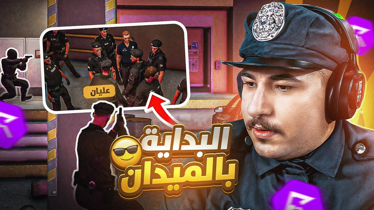 الحالة الأولى بالميدان 😂🔥 !جراند ريسبيكت