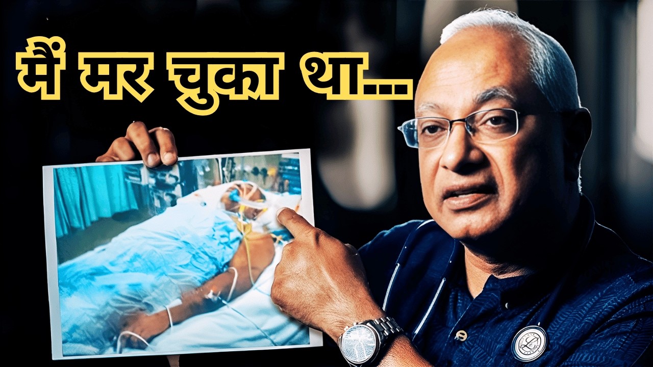 गवाही-85 मिनट तक मुर्दा था डॉक्टर...फिर पत्नी ने प्रार्थना की!