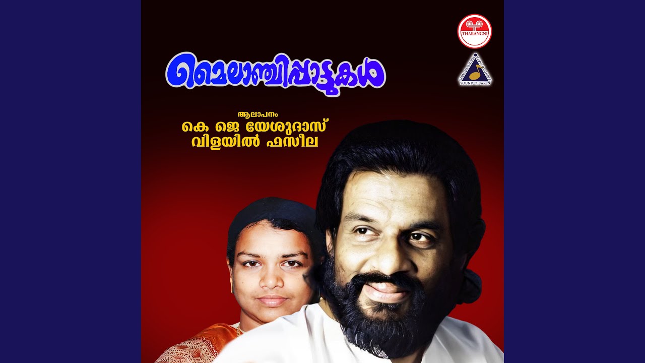 Kadu Neela Kannulla