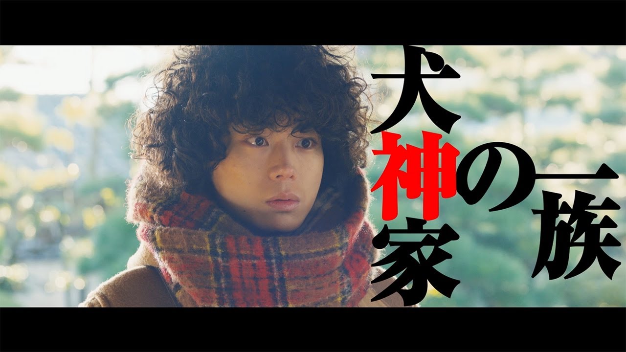 Don&rsquo;t Call it Mystery 【Fuji TV Official】