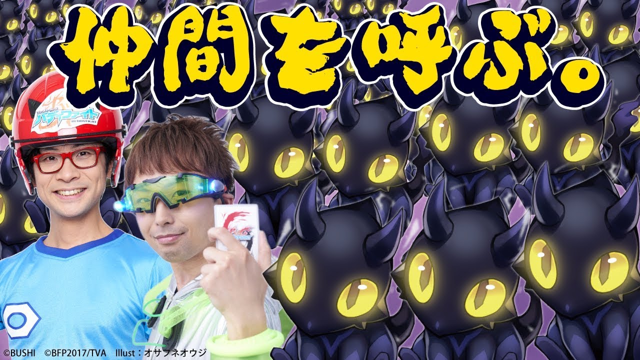 【公式】スルーできない打撃力！！？シャドー・ドラゴンVS雷帝軍！【バディファイト対戦動画】
