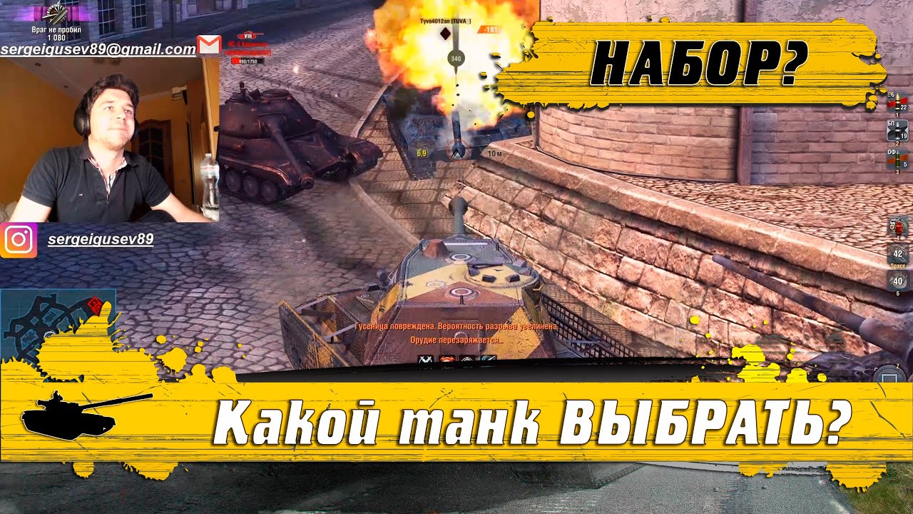 WoT Blitz - Выбираем премиум танк ● AMX M4 49 или E75 TS ● Обзор тяжелых танков для ФАРМА