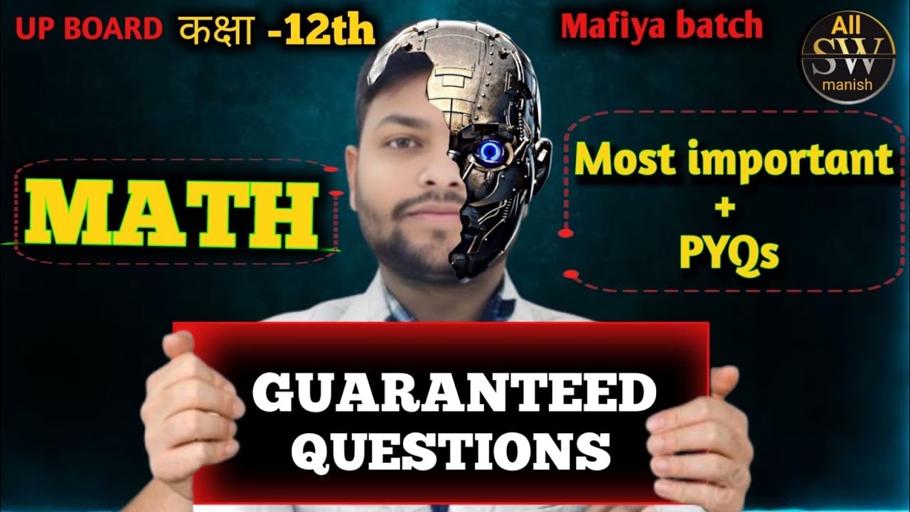🚀☠️CLASS12th math ONE SHOT | IMPORTANT .Q | up board,Bihar board 2025-26 | up board exam 2025-26
