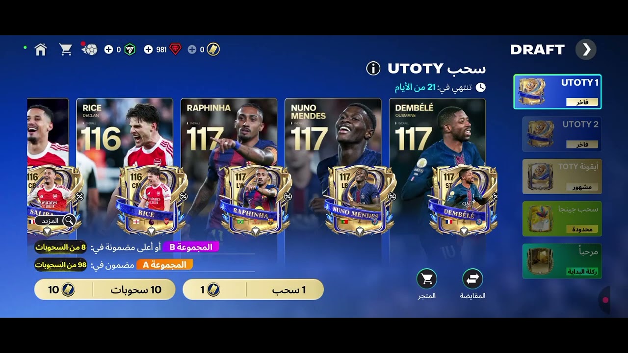 ٥ فبراير ٢٠٢٦