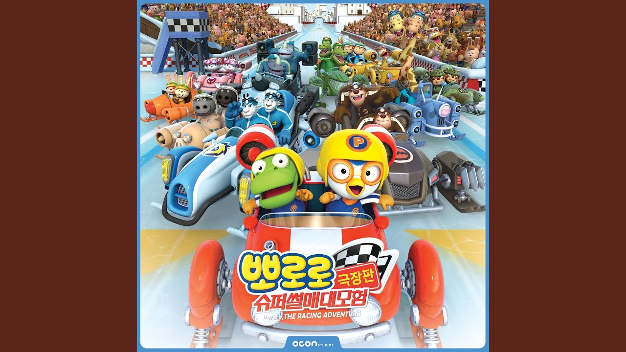 We Are Champions (The Racing Adventure)