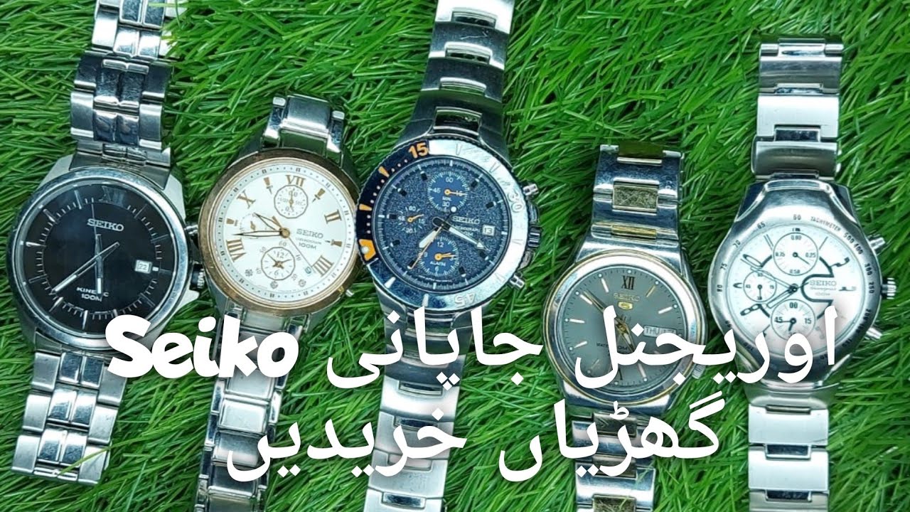 Original Pre-Owned Japan made Seiko Watches ⌚️ Only for Sale | ceelifemedia | Seiko chronograph