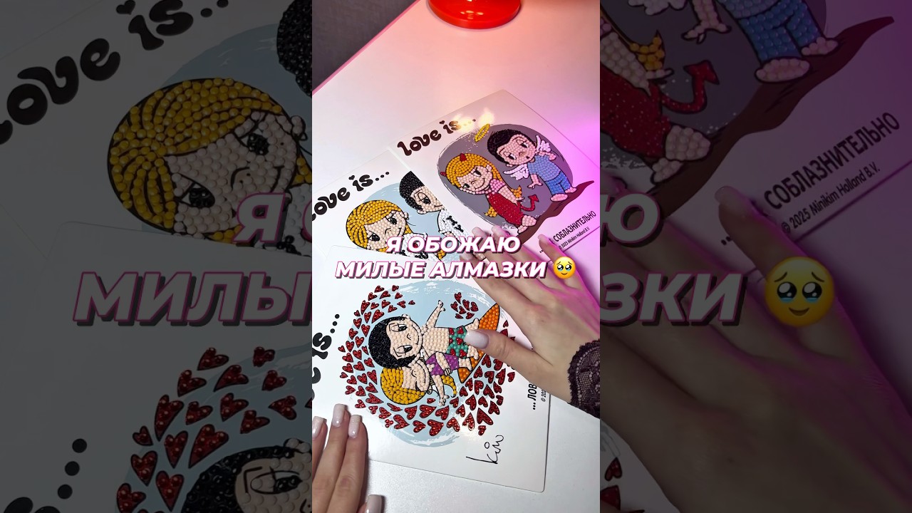 А вам как? 🥺 WB: 533358905 