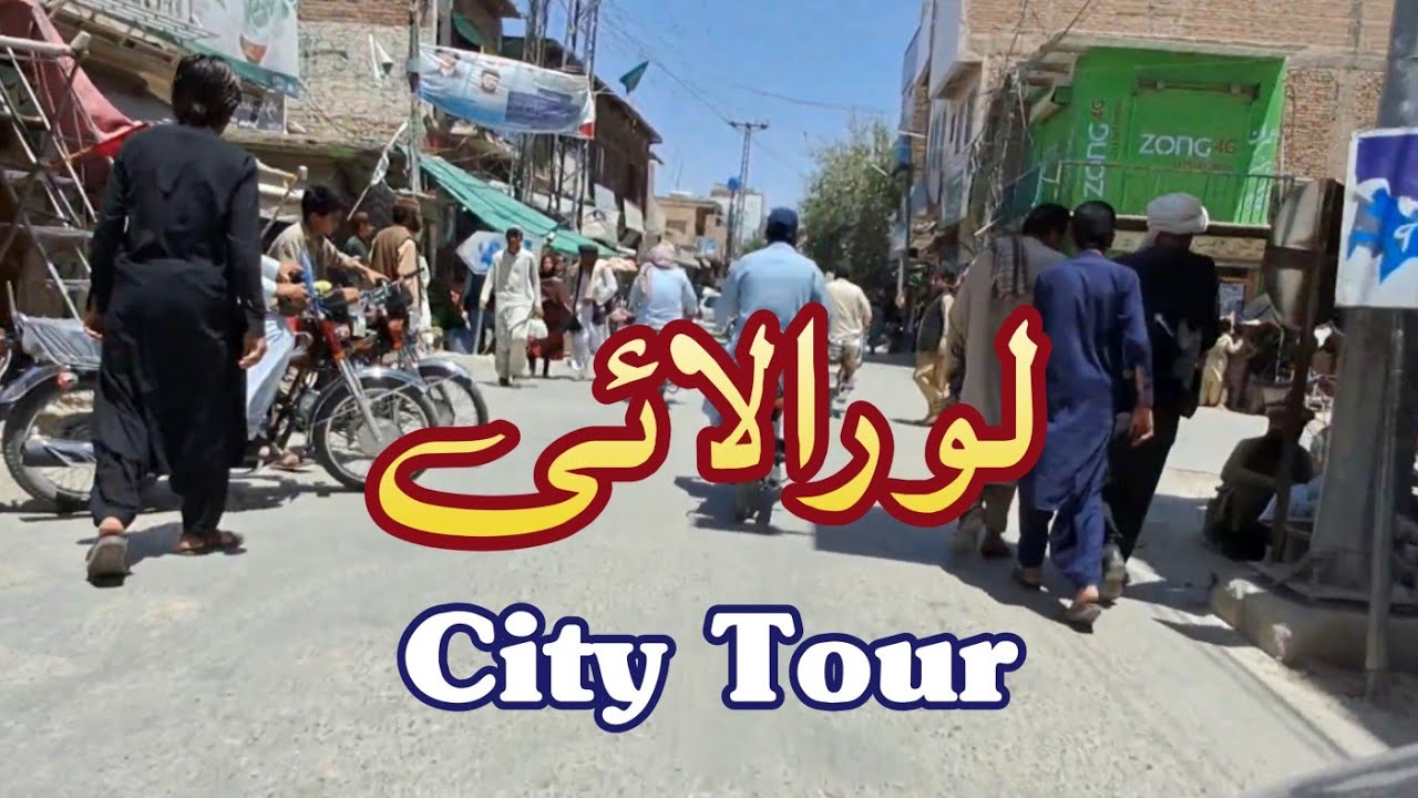 Loralai City Tour || لورالائی شہر
