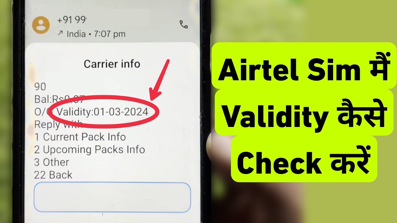 How to Check Airtel SIM Validity || How to Check Validity on Airtel SIM