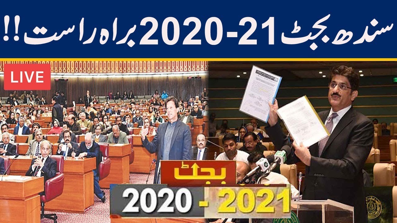 Sindh Budget 2020-21 l LIVE 17 June 2020