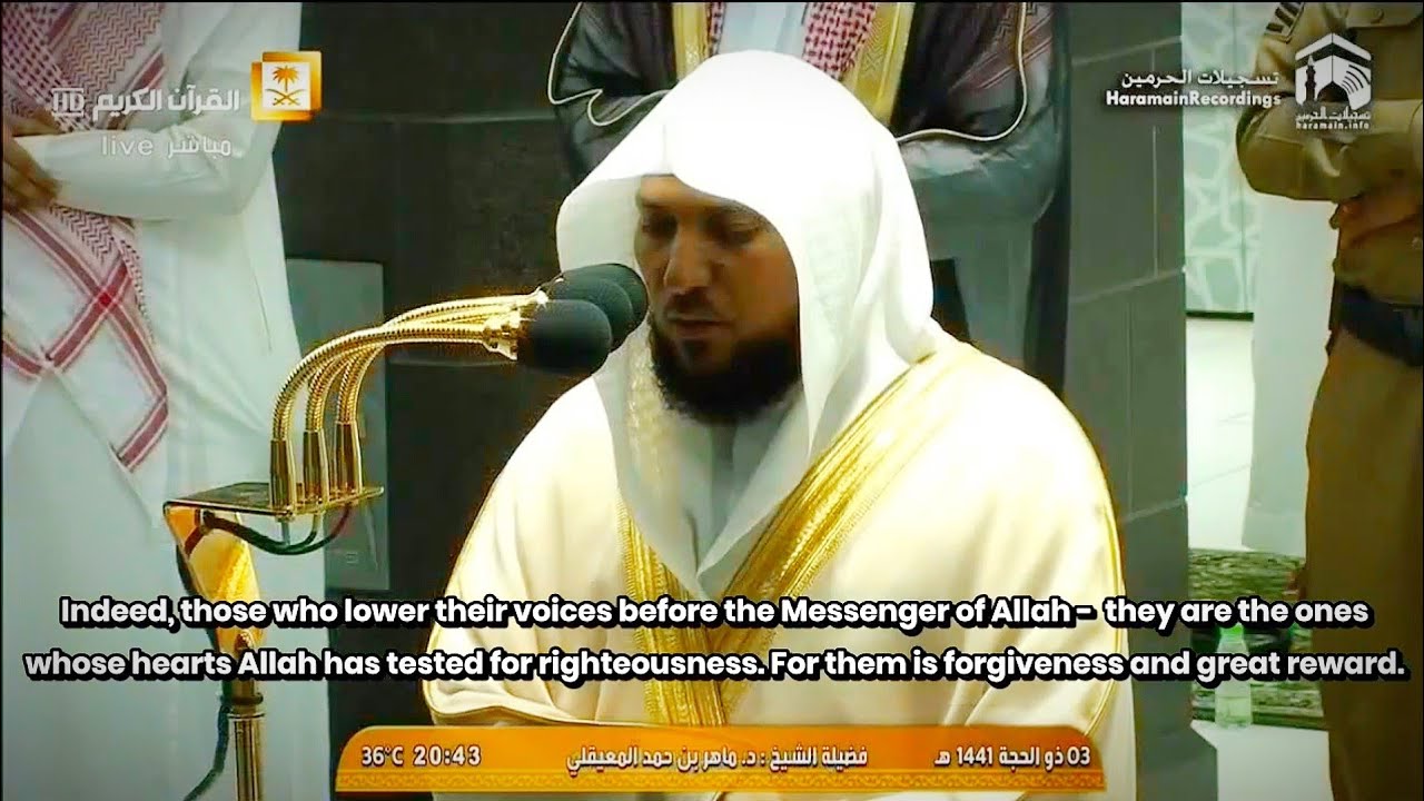 Surah Hujurat Full | 24 July 2020 Makkah Isha | Awesome Recitation By Sheikh Maher Al Muaiqly