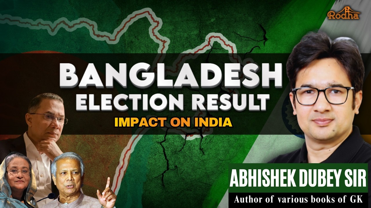 Bangladesh Elections Results and its impact on India| Everything You Need to Know | Rodha