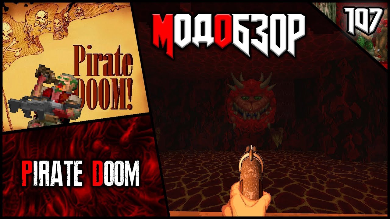 ⚓🏴‍☠️Pirate DooM - Модобзор⚓🏴‍☠️