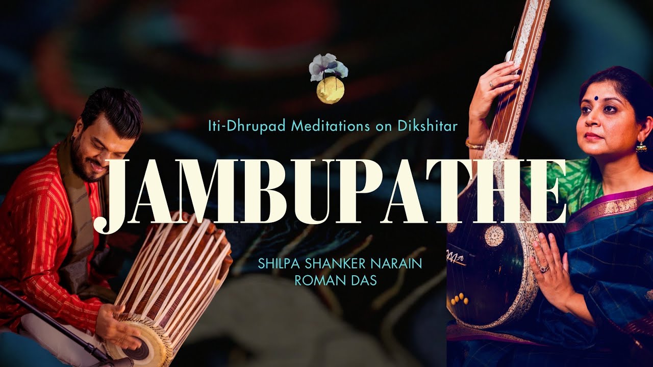 Jambupathe - Dikshitar - Dhrupad - Shilpa Shanker Narain - Roman Das