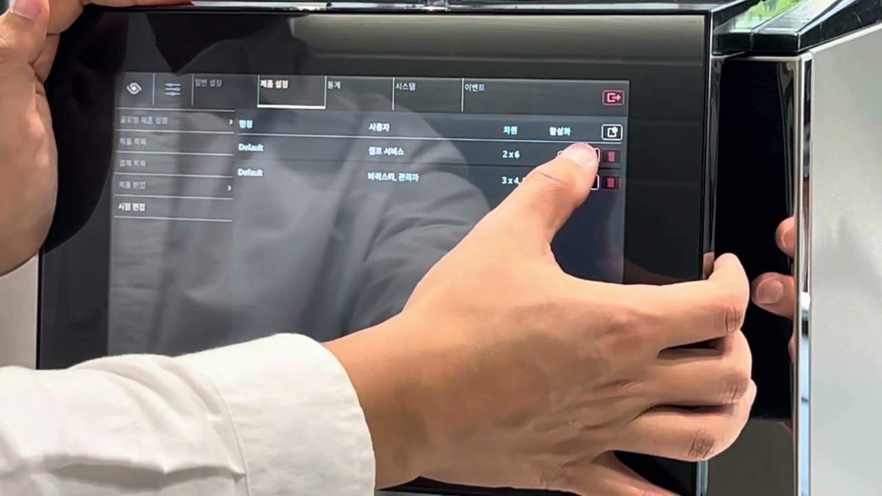 써모플랜(Thermoplan)BW4 CTM2 사용법