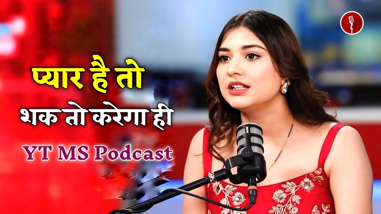 Pyar Mein Private Spice l By Lovely Sharma | YT MS Podcast | Success Story | Love Life Lines Zindagi