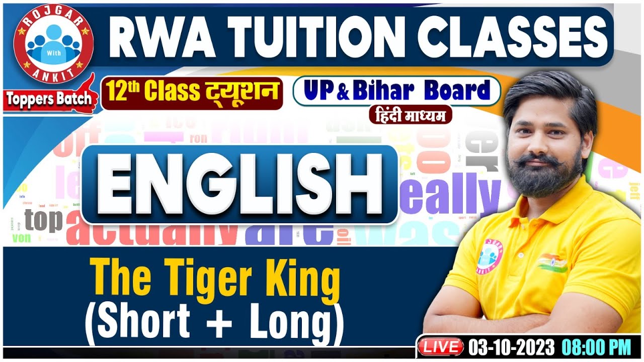 The Tiger King (Short + Long), UP/Bihar Board 12th NCERT English Class, English Literature By RWA