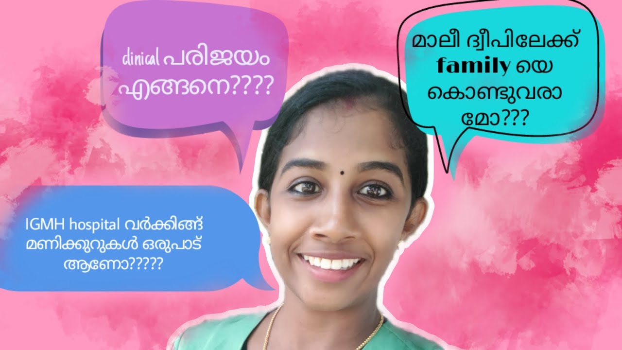 Doubts clearance....about Maldives $*