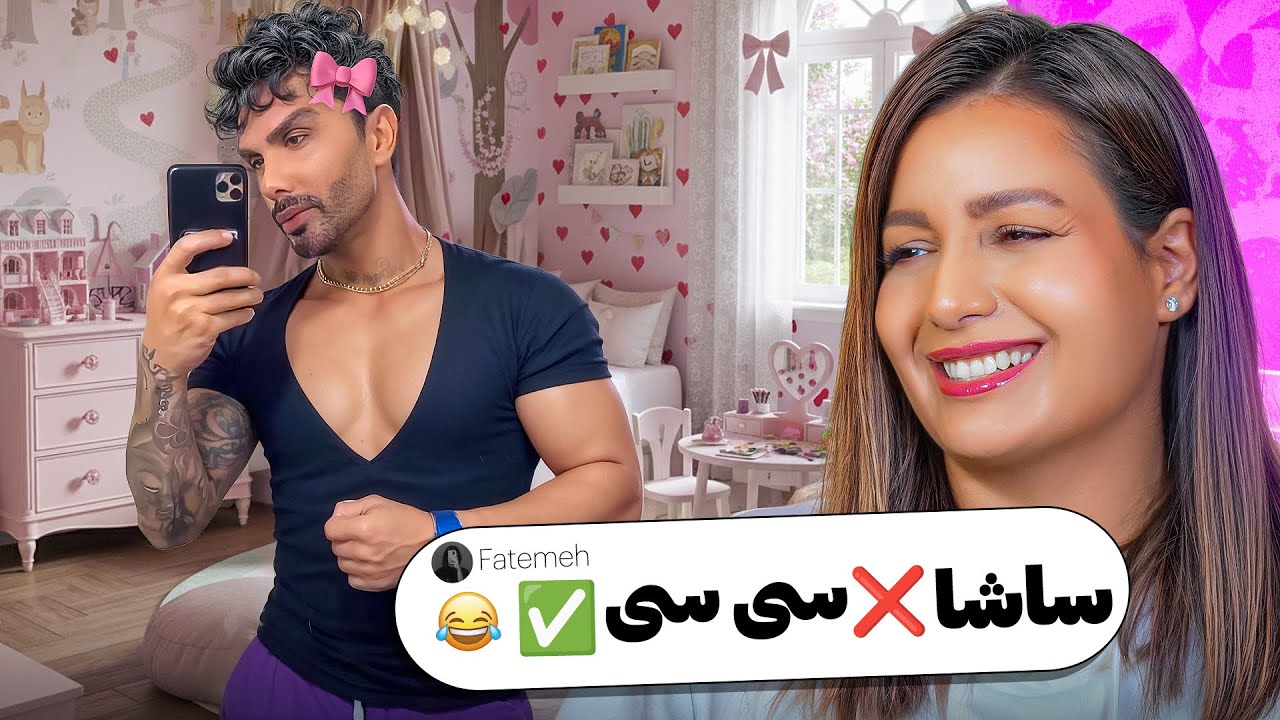 خنده دار ترین کامنت های شما 😂❌ موش بخوره تورو
