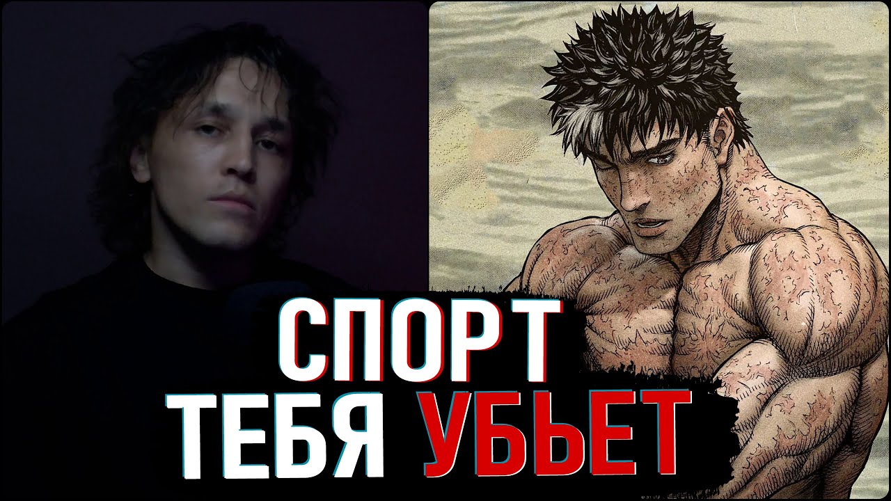 с п о р т