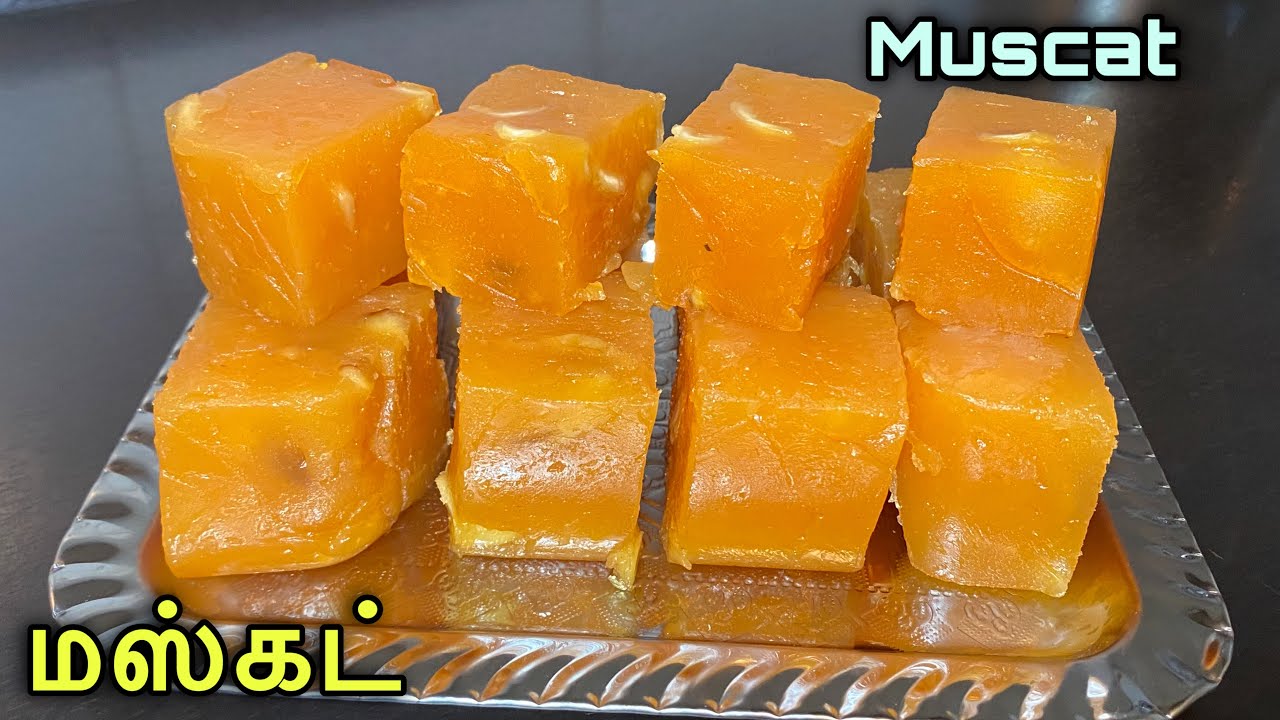 இலங்கையின் சுவைமிகு மஸ்கட் | How to Make Muscat - Recipe in Tamil | Muscat | Halwa Recipe