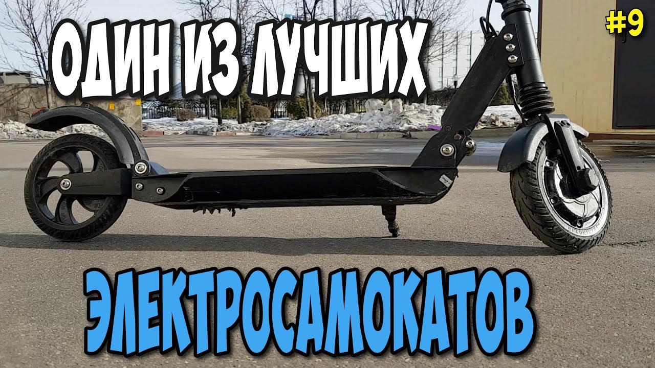 Обзор электросамоката Kugoo s3, реальная информация из личного опыта! Просто Техника #9