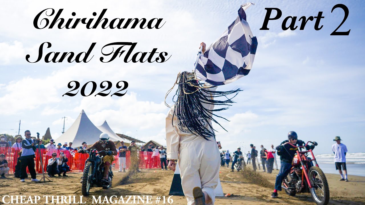 CHEAP THRILL MAGAZINE #16 Chirihama sand flats 2022 Part2 千里浜サンドフラッツ2022 後編