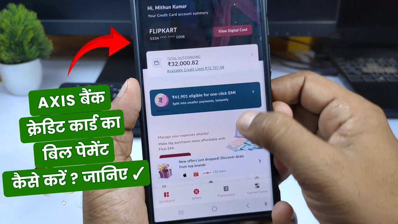 Axis Bank Credit Card Bill Payment Kaise Kare ! Axis Bank App
