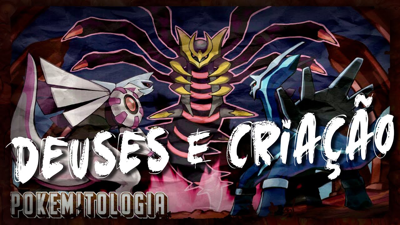 A VERDADEIRA ORIGEM do Trio da Criação! - 