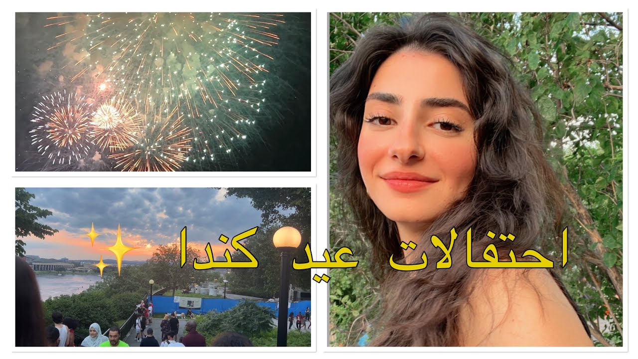 Vlog #12: احتفالات عيد كندا في العاصمة اوتاوا، رحنا ع البارك و تغدينا سوشي✨