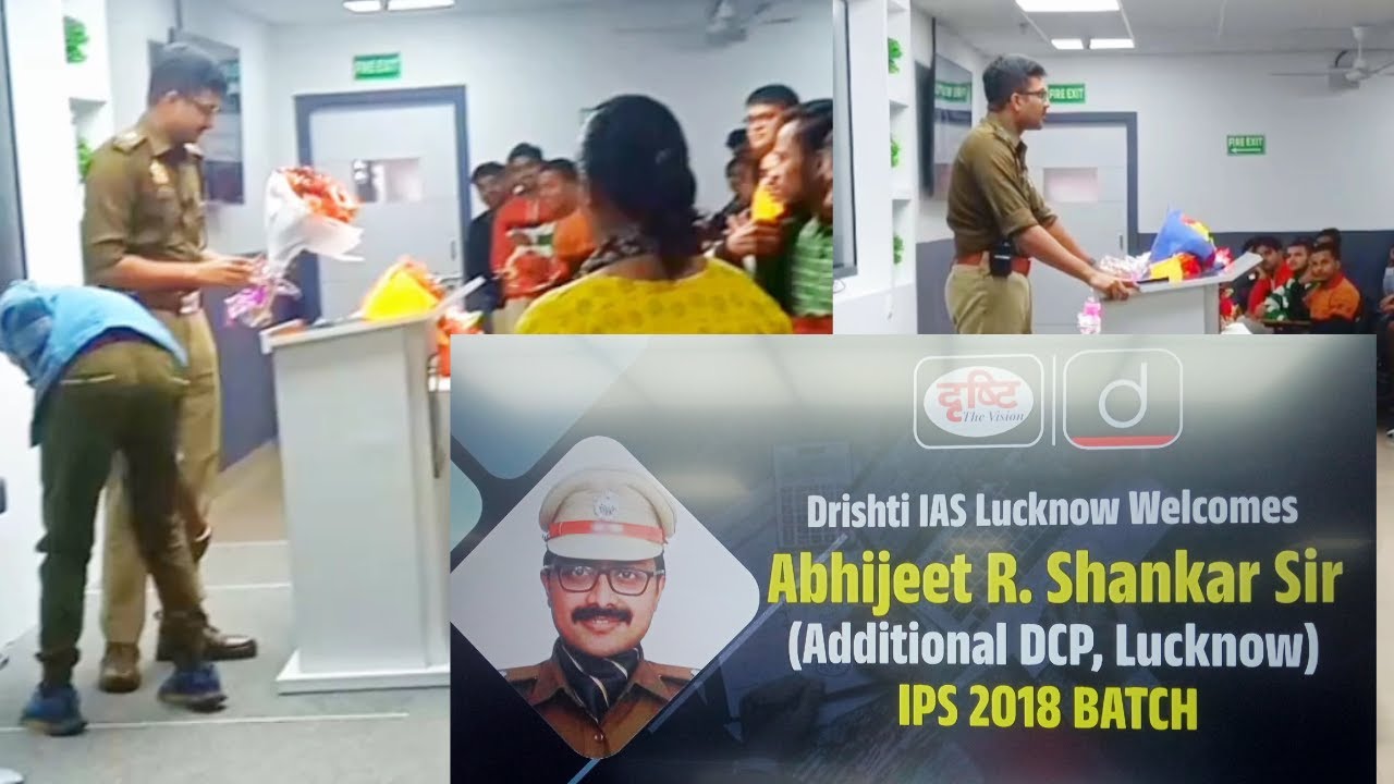 #drishtiiasshorts   #lucknow |Seminar by IpS#abhijeet R.SHANKAR #adcp #lucknow #viral @merasafar373